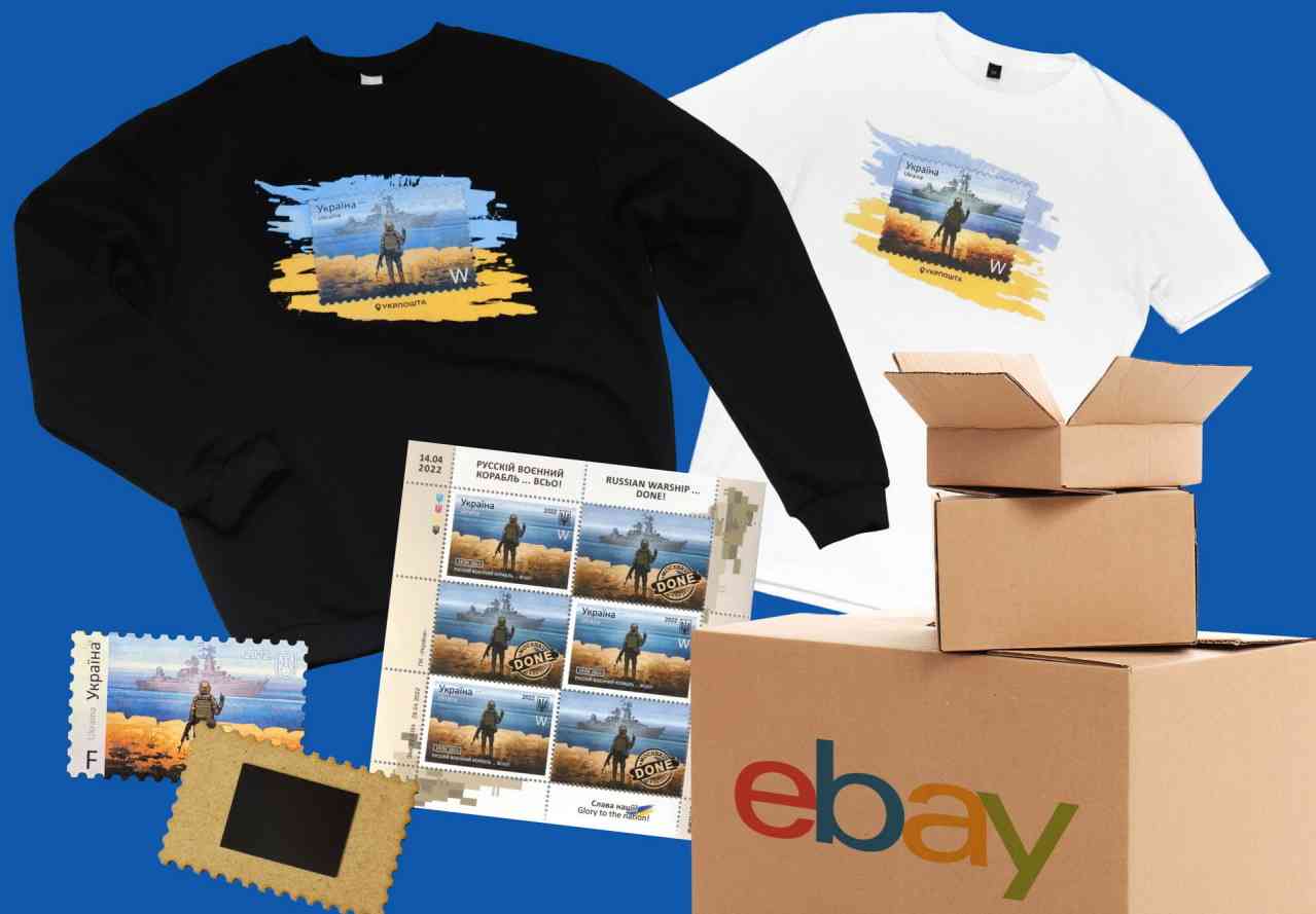 Укрпошта відкрила онлайн-магазин на eBay