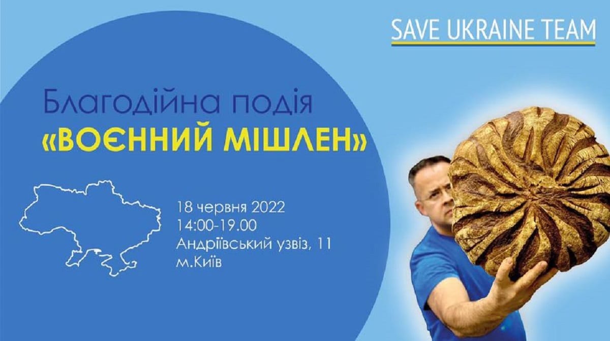 Киян запрошують на благодійну вечерю «Воєнний мішлен», щоб придбати дрон на передову