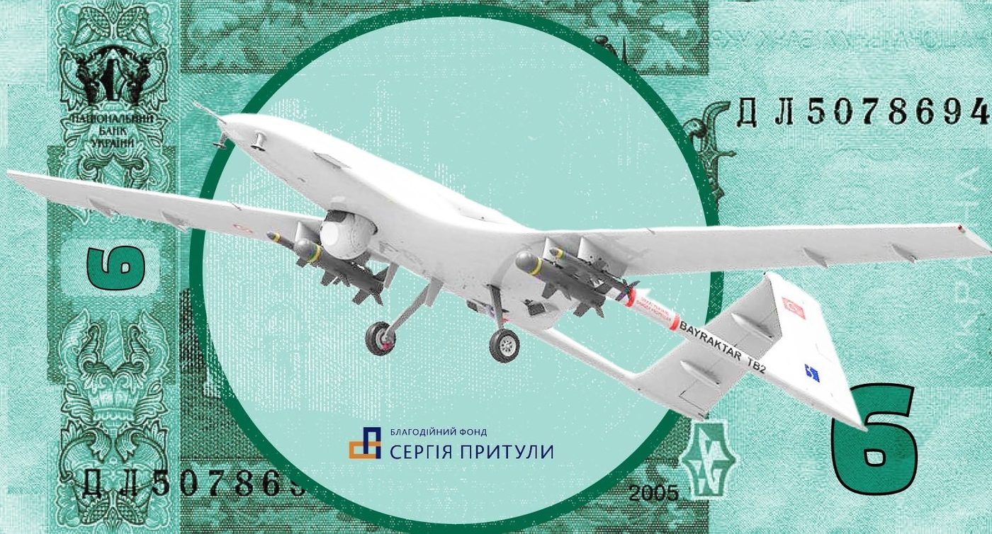 Компанія Baykar дарує ЗСУ три «Байрактари», гроші на які зібрав фонд Притули