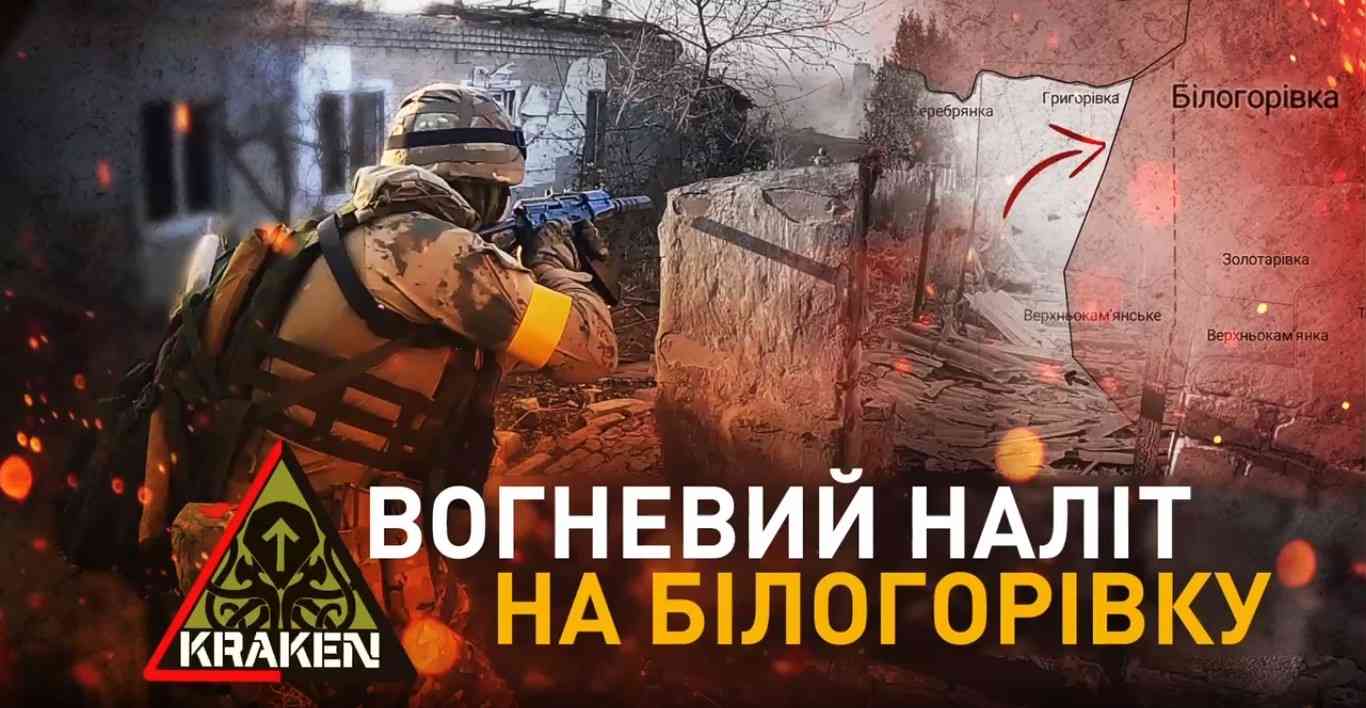 Спецпідрозділ KRAKEN знищив техніку і взяв у полон загарбників на Луганщині (ВІДЕО)