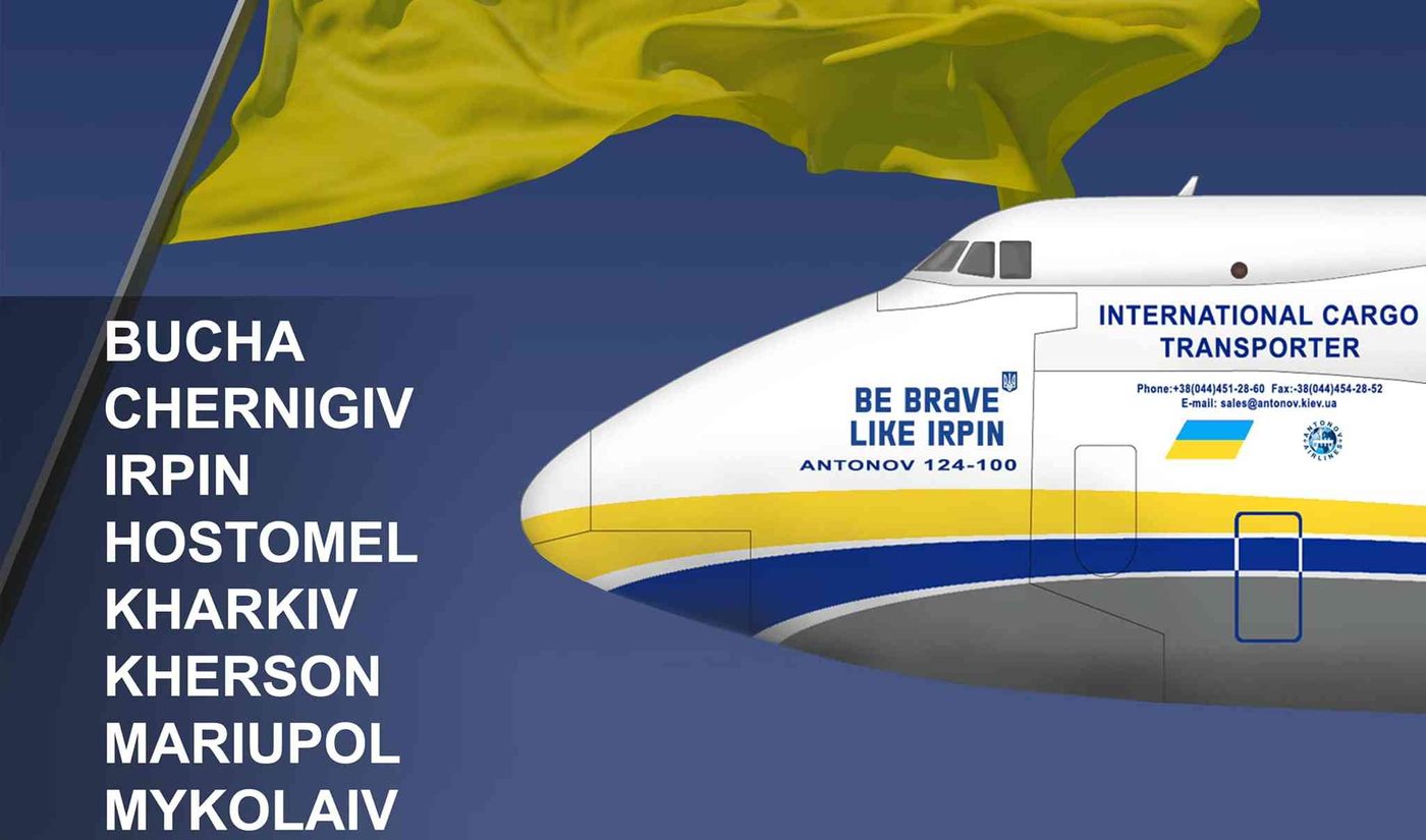 Літаки ДП «Антонов» перейменують на честь українських міст-героїв