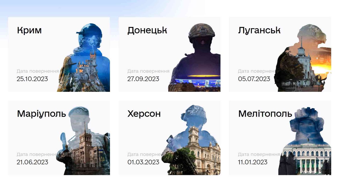 У «Дії» з’явилася послуга купівлі військових облігацій