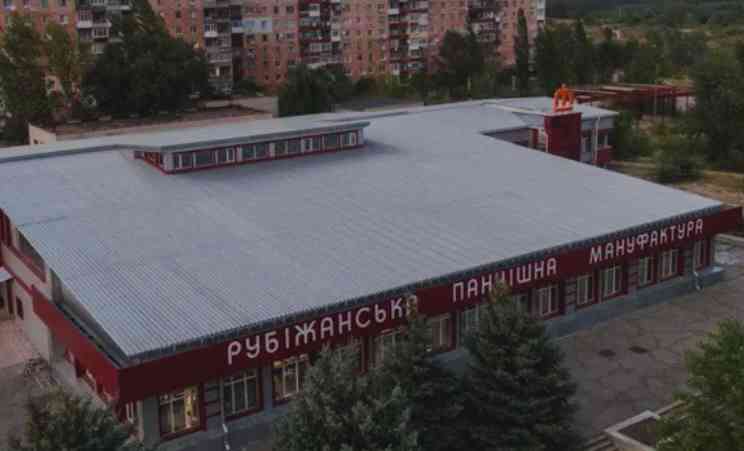 Як Рубіжанська панчішна мануфактура з Луганщини відновила виробництво у Львові (ВІДЕО)