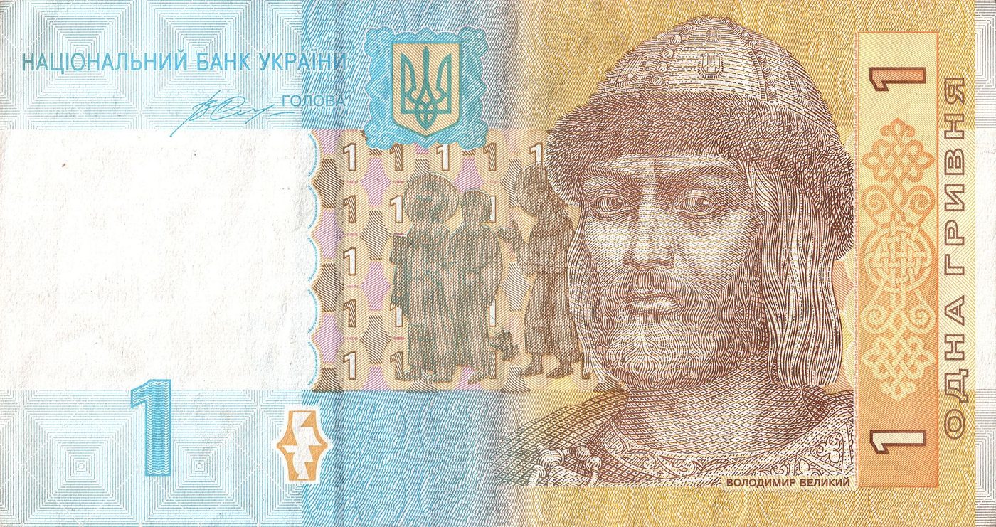 Нацбанк розробив проєкт електронної гривні. Як це працюватиме