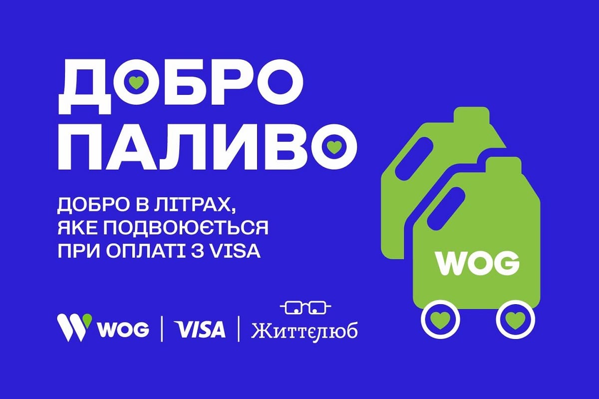 Українці «підвісили» на заправках 40 тис. літрів бензину для волонтерів