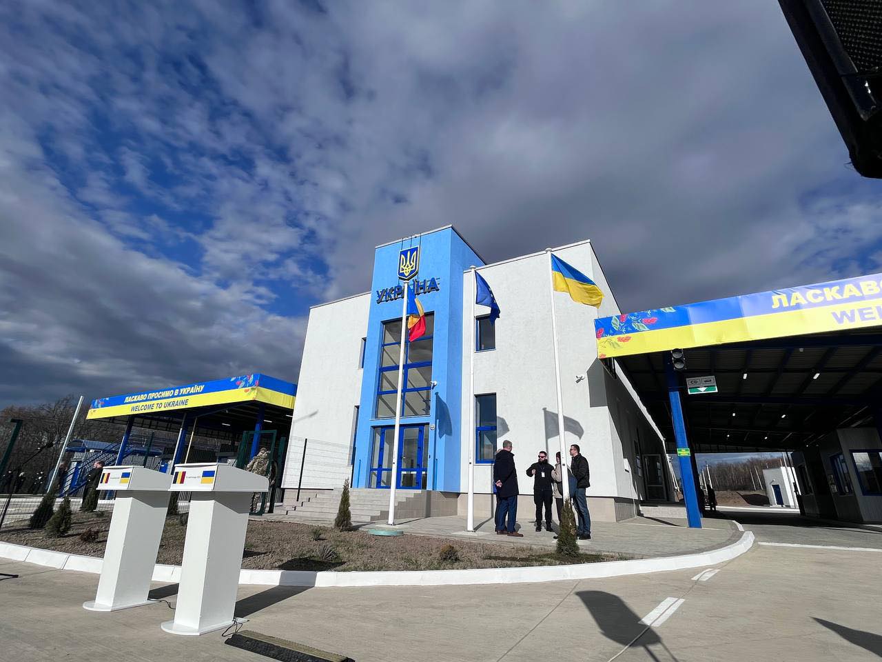 Україна відкрила новий пункт пропуску «Красноїльськ» на кордоні з Румунією
