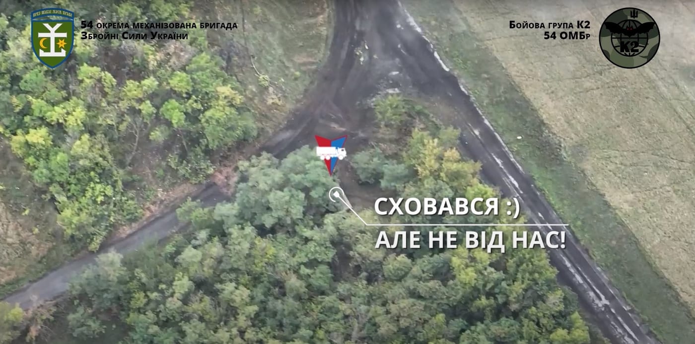 «До дня ЗСУ з любов’ю»: бійці К2 знищили ворожий КАМАЗ зі снарядами, що хотів сховатися (ВІДЕО)