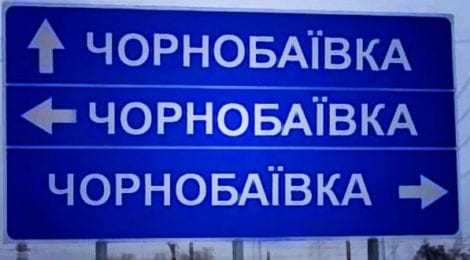 Як партизан Мавік допомагав ЗСУ знищувати ворога у Чорнобаївці (ВІДЕО)