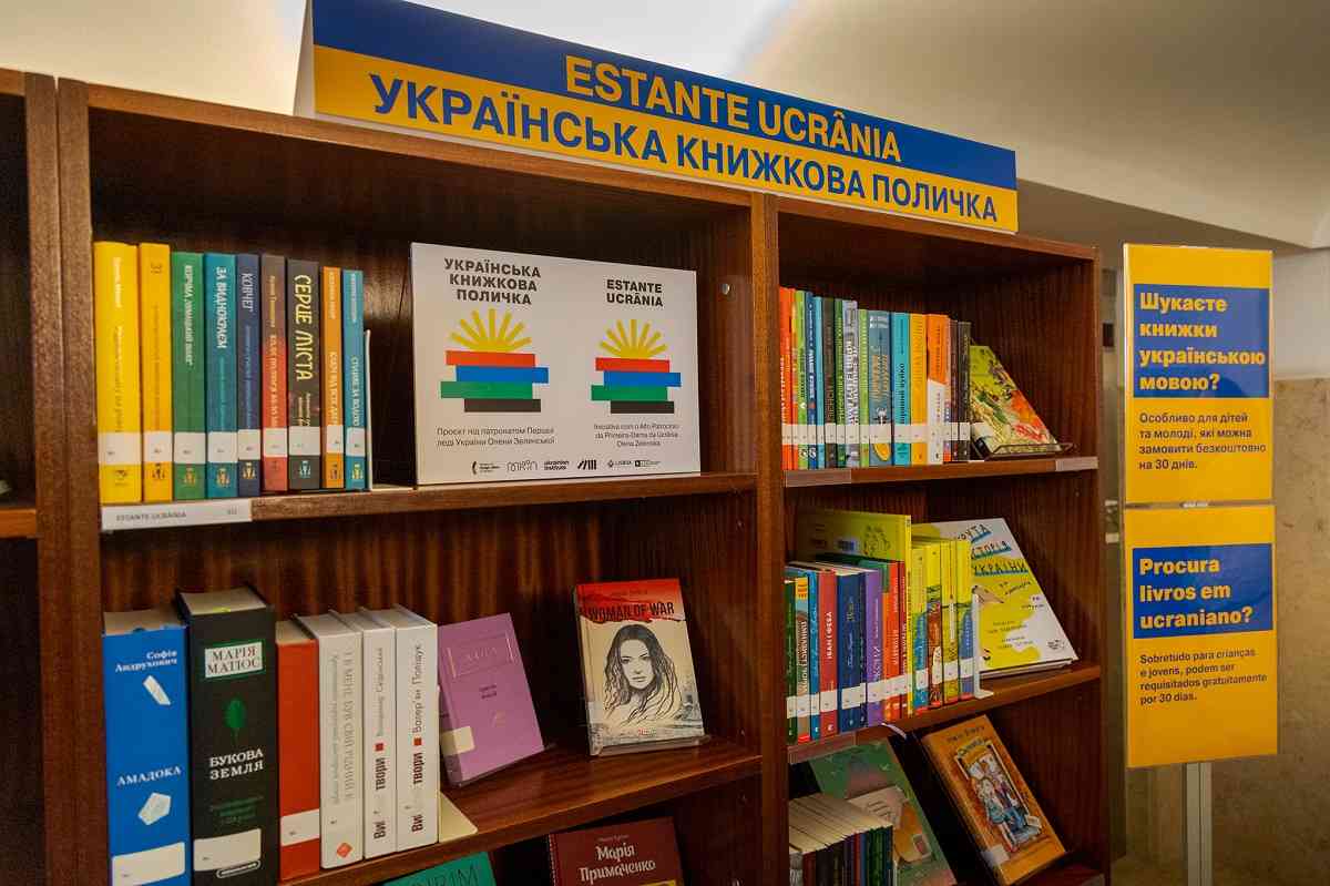 У столиці Португалії стартував проєкт «Українська книжкова поличка»
