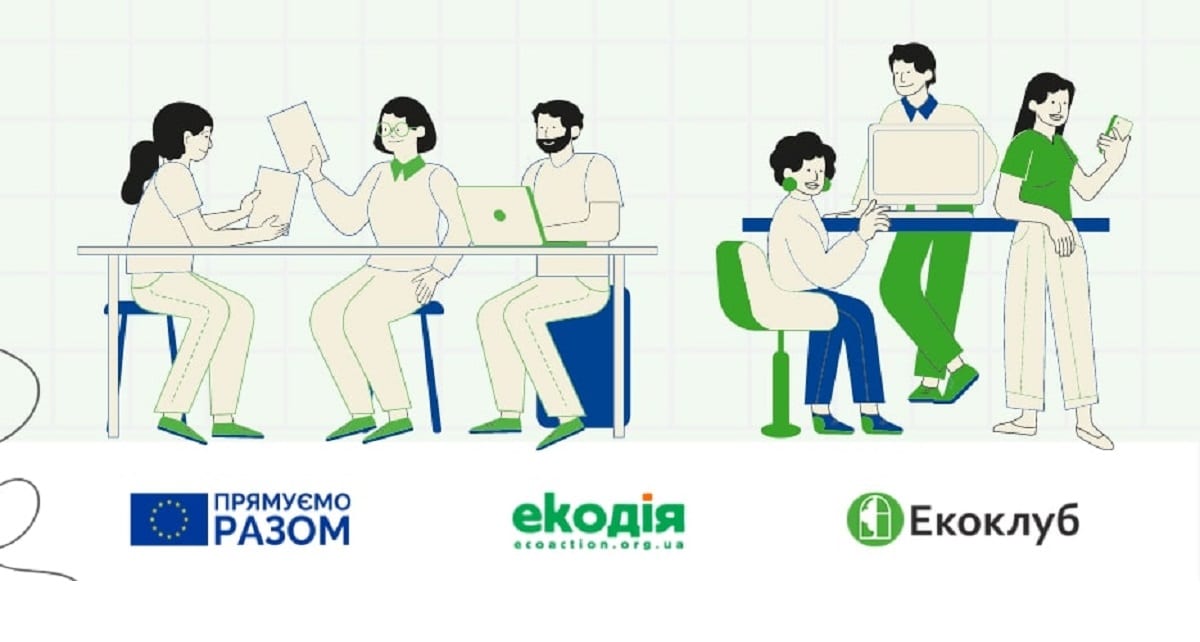 Оголосили грантовий конкурс до €10 тис. для проєктів «зеленої» енергетики