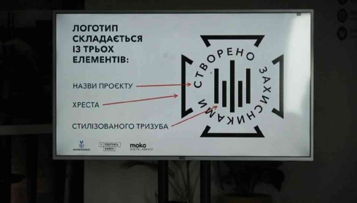 Продукцію ветеранів-підприємців продаватимуть під маркою «Створено Захисниками»