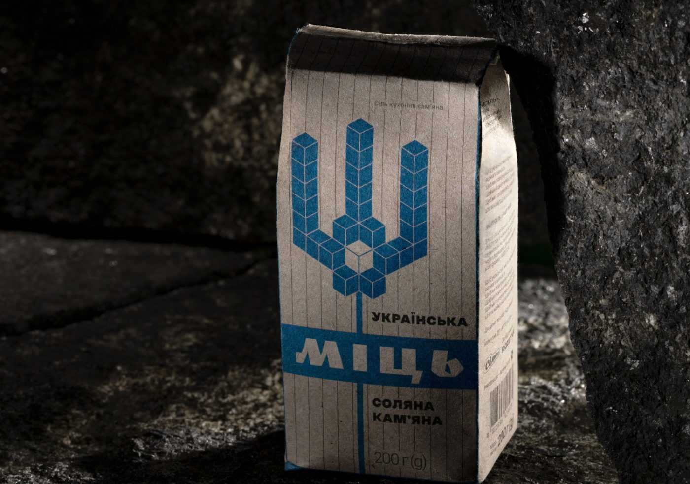 «Артемсіль» повертається на полиці з лімітованою партією солі «Міць. Українська кам’яна» (ФОТО)