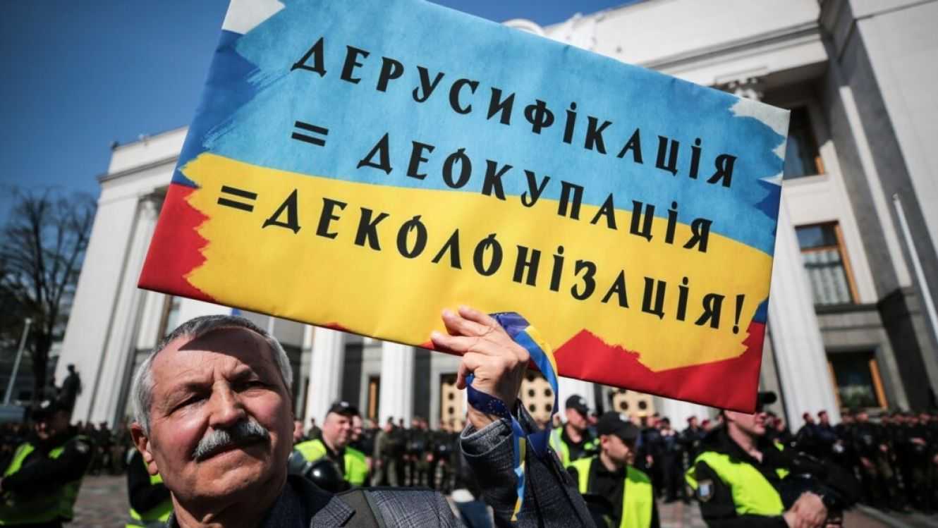 Верховна Рада ухвалила «деколонізаційний закон», який забороняє проросійські топоніми