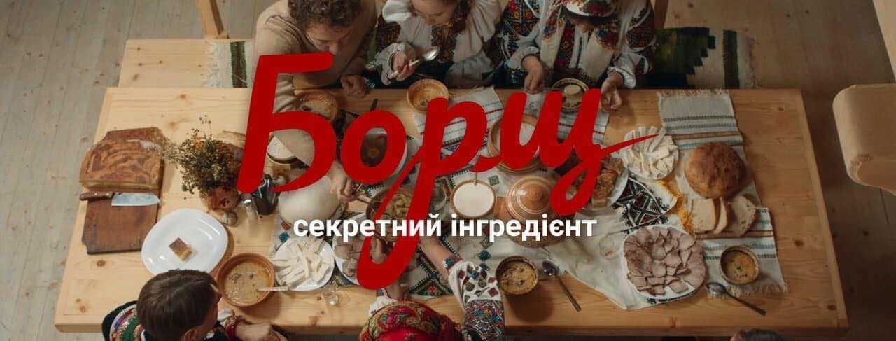 На Netflix вийде фільм «Борщ. Секретний інгредієнт» із Євгеном Клопотенком