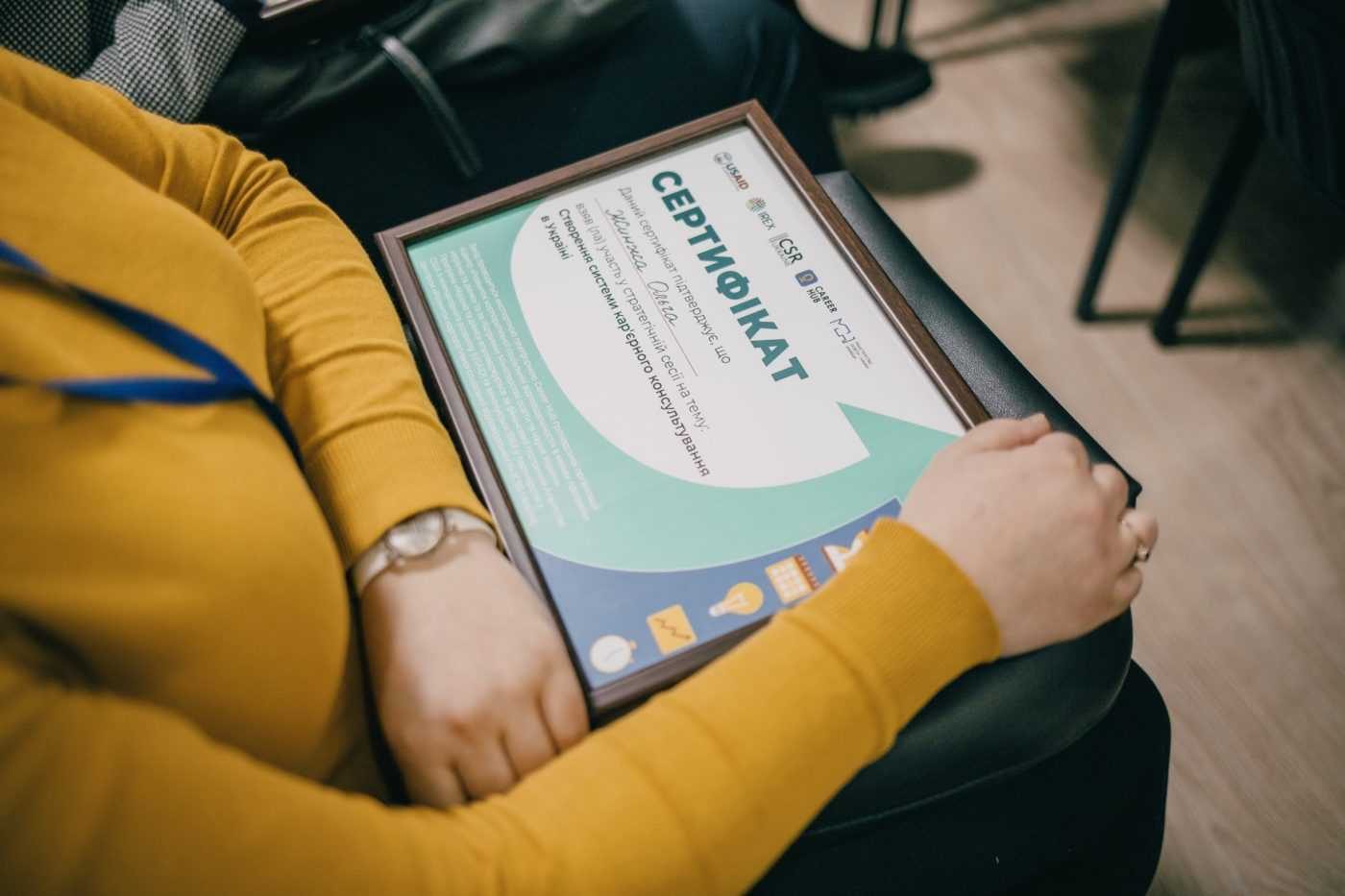 Українців запрошують долучитись до розробки «Кар’єрно-орієнтованого навчального закладу»