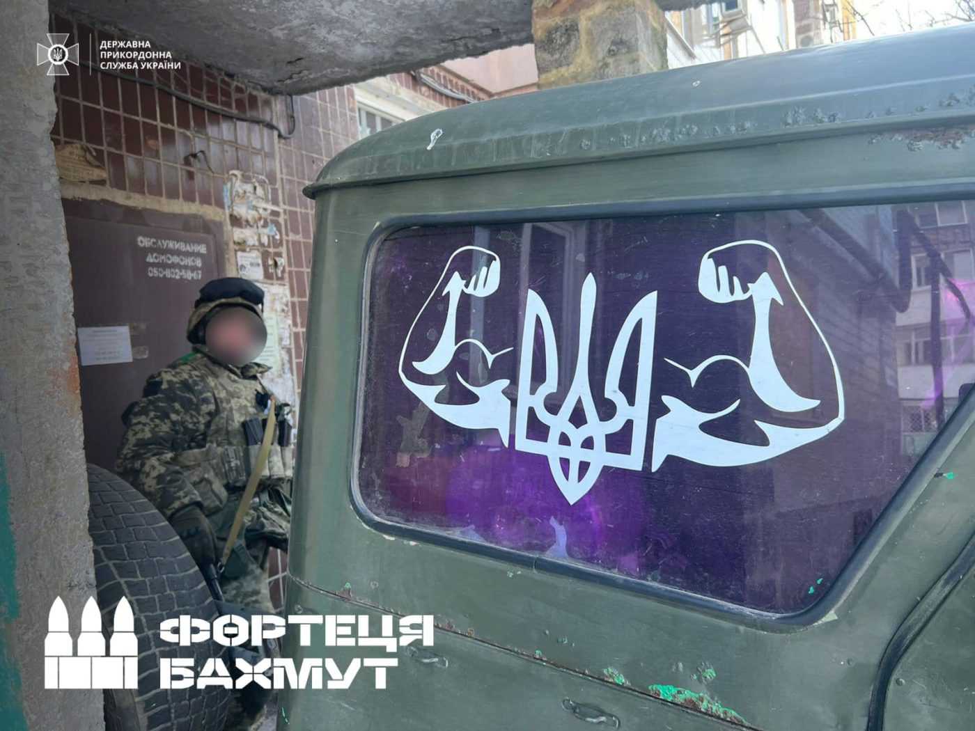 Українські прикордонники відбили 3 ворожі атаки на Донеччині