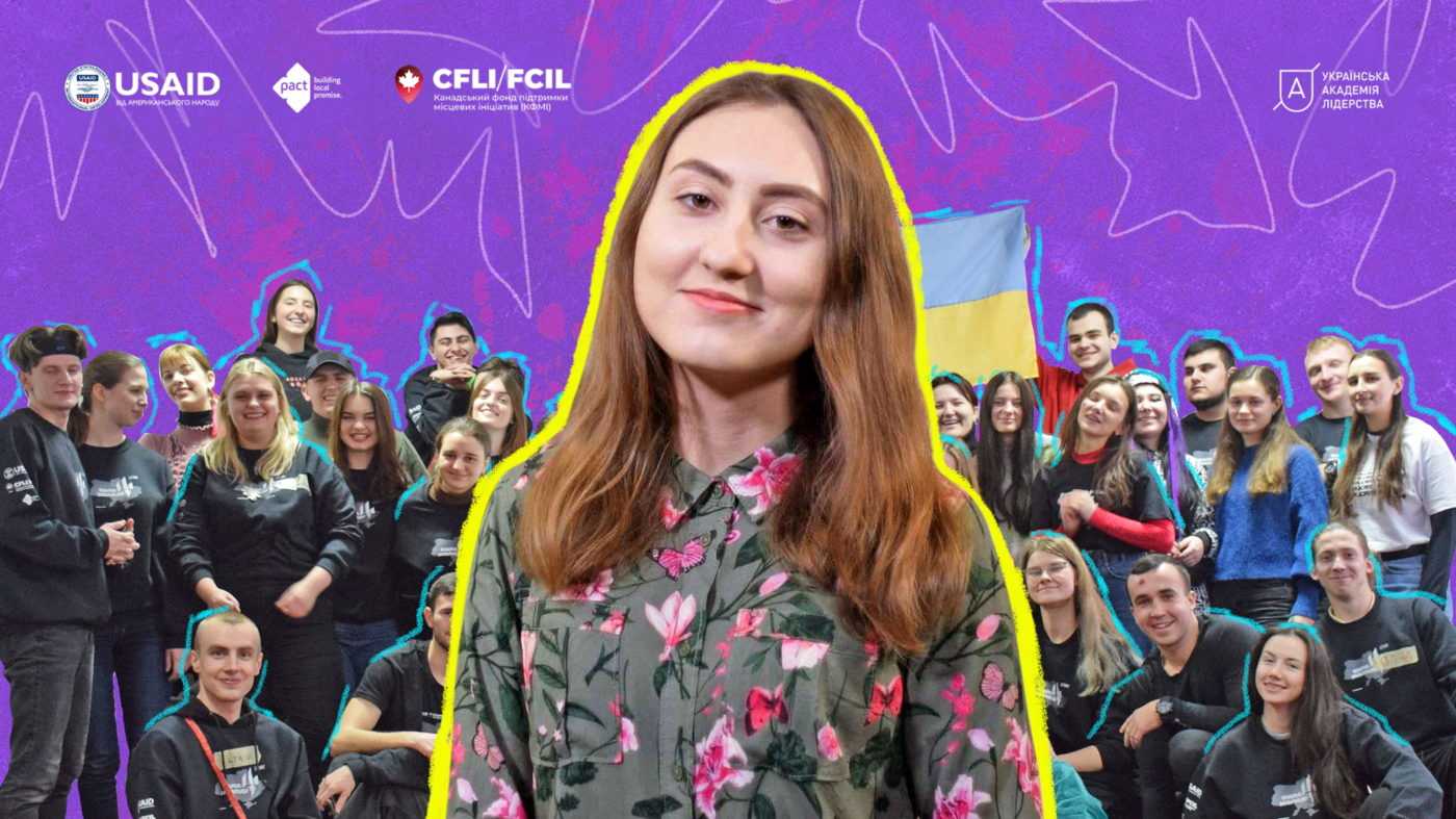 Волонтери – нові лідери. Як об’єднати сотні людей однією метою? Кейс Координаційного центру УАЛ