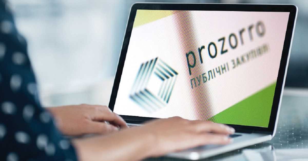 Prozorro відкриває інформацію про беззбройові оборонні закупівлі