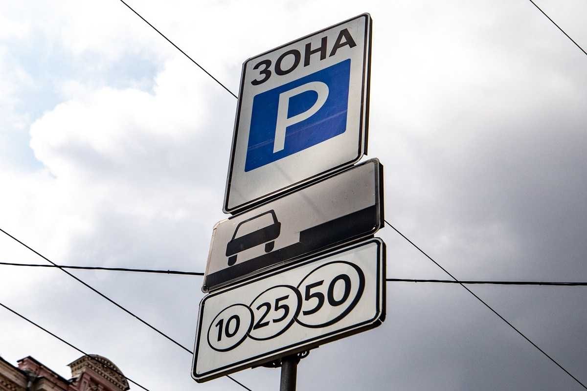 У столиці тимчасово дозволили паркувати автівки безкоштовно