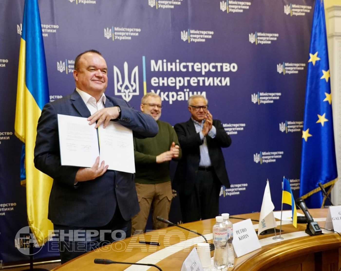 Американська компанія встановить в Україні 20 атомних енергоблоків