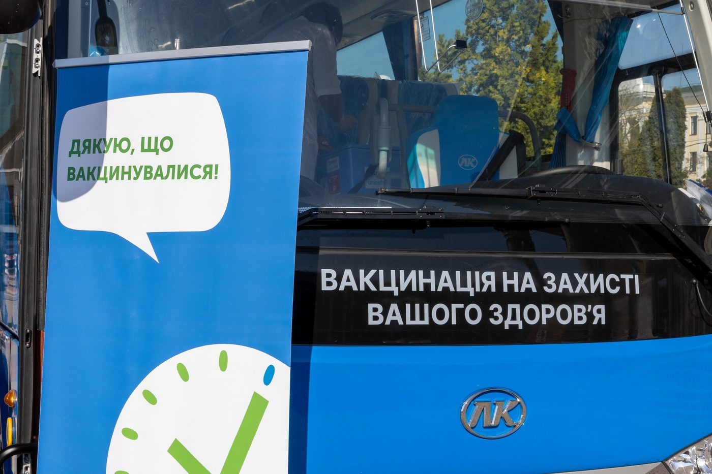 На Тернопільщині запрацював вакцинальний автобус (ФОТО)