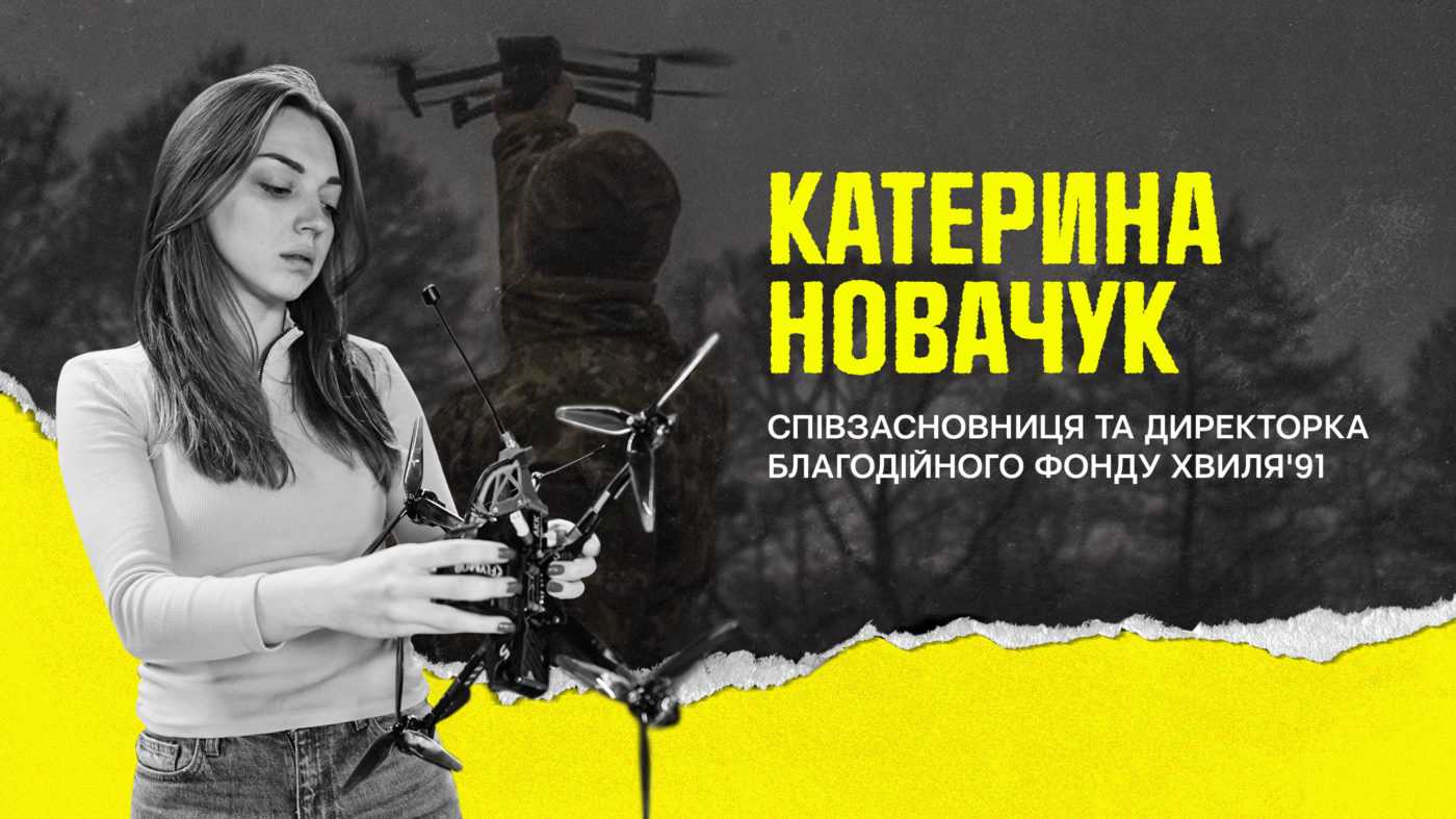 Китай блокує експорт дронів. Чому для України це бомба уповільненої дії?