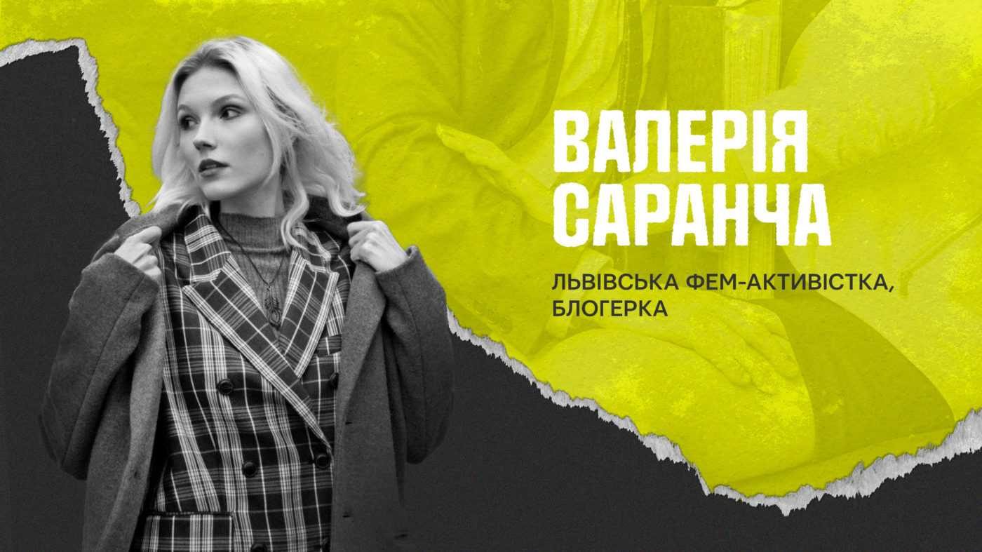 Культура зґвалтування, або Чому ми досі виправдовуємо сексуальні злочини