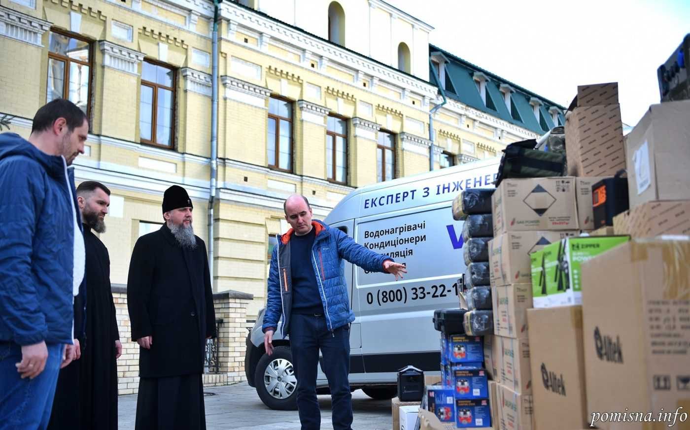 Волонтери передали обладнання для капеланів