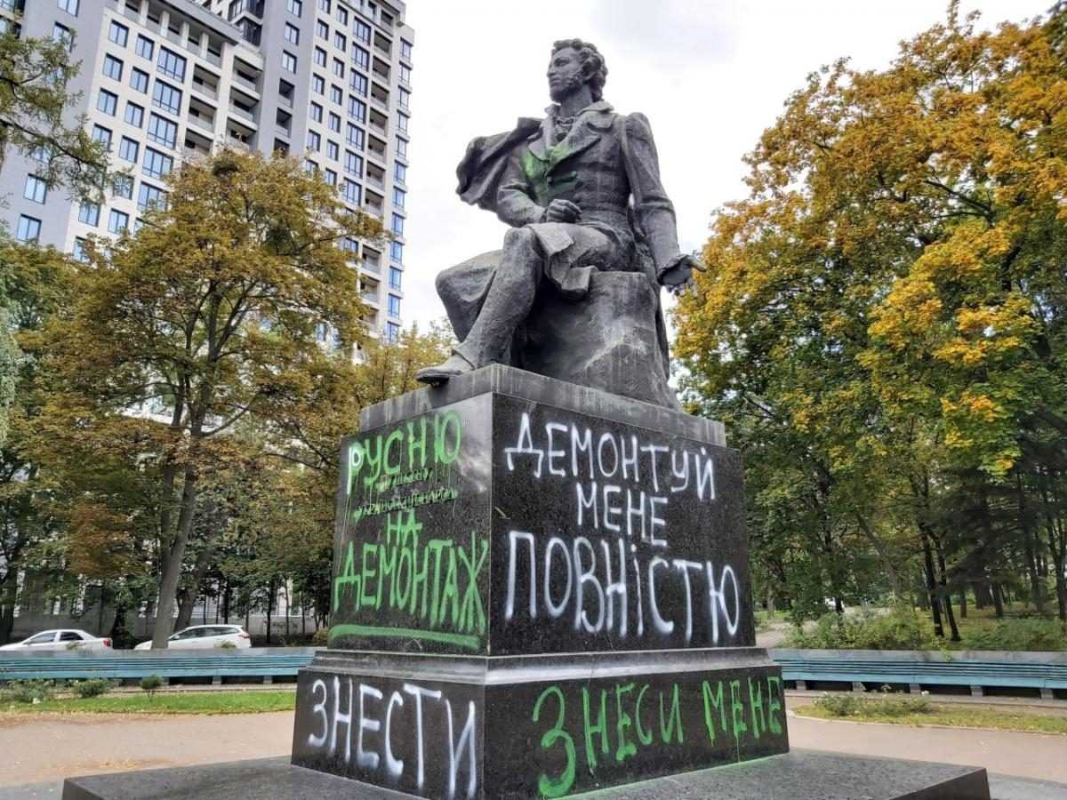 Петиція про демонтаж пам’ятника Пушкіна у Києві набрала необхідну кількість голосів
