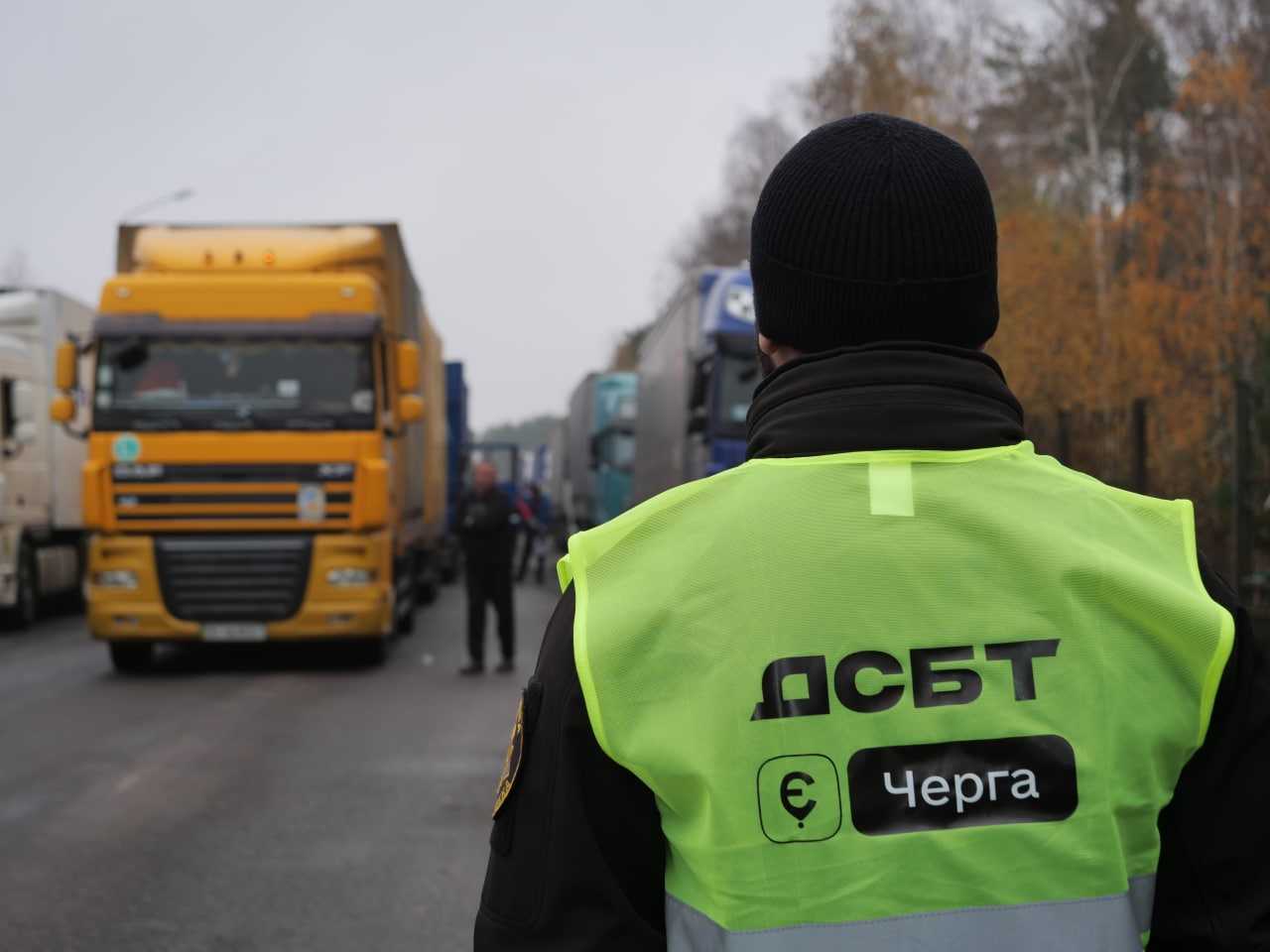 В Україні від сьогодні запрацювала єЧерга на 16 пунктах пропуску. Де саме