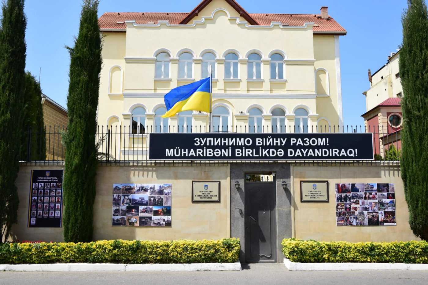В Азербайджані відкрили Стіну Пам’яті полеглих захисників України (ФОТО)