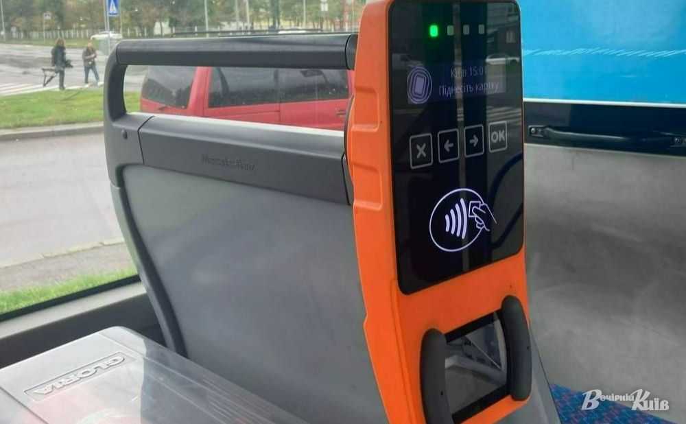 У Києві тестуватимуть електронний квиток у маршрутках
