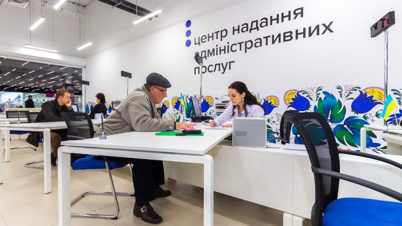 У польському місті Гданськ запрацював віртуальний адміністратор ЦНАПу