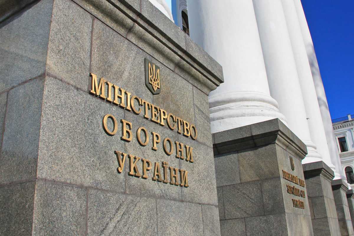Міноборони підписало меморандум з онлайн-платформою YouControl. Що відомо