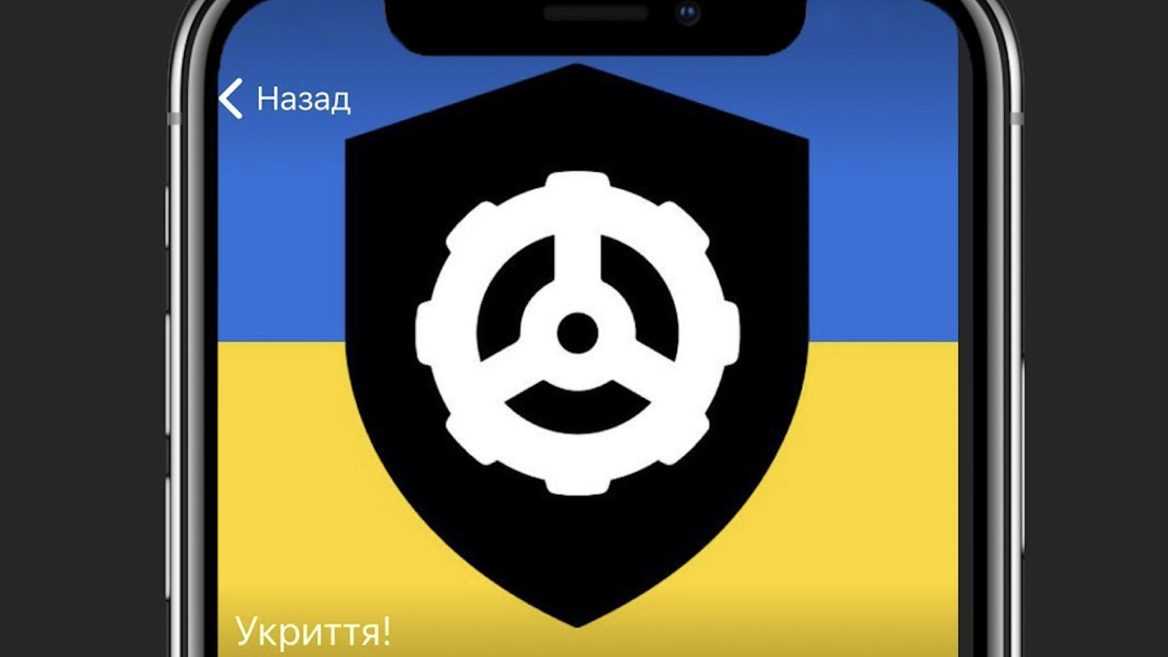 В Україні створили телеграм-бот із базою всіх укриттів
