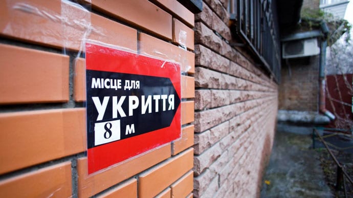 У Києві запустили чат-бот, де можна оцінити стан укриття