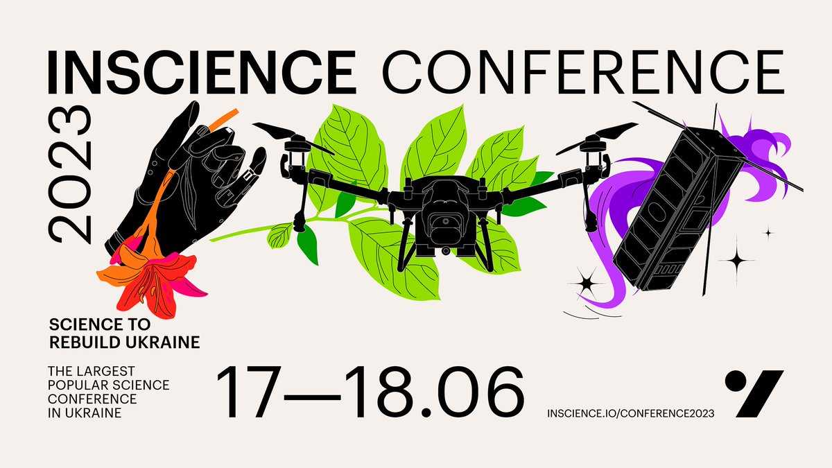 Українські стартапери можуть взяти участь у виставці Inscience Conference