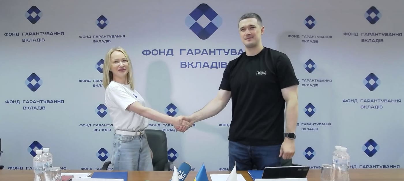У Дії запускають нову послугу для вкладників збанкрутілих банків