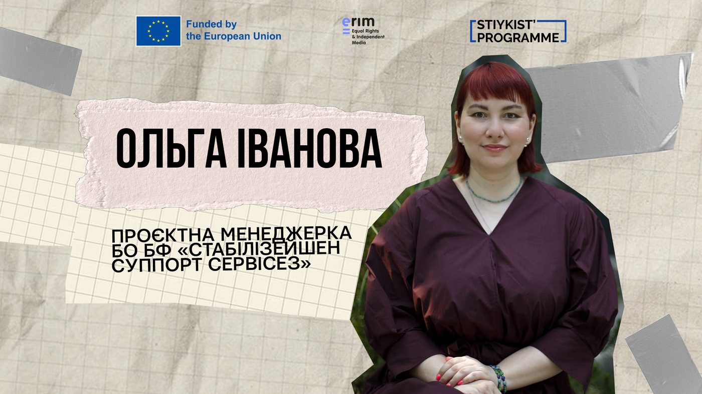 Рушії локальних змін, або Як переселенці допоможуть змінити громади