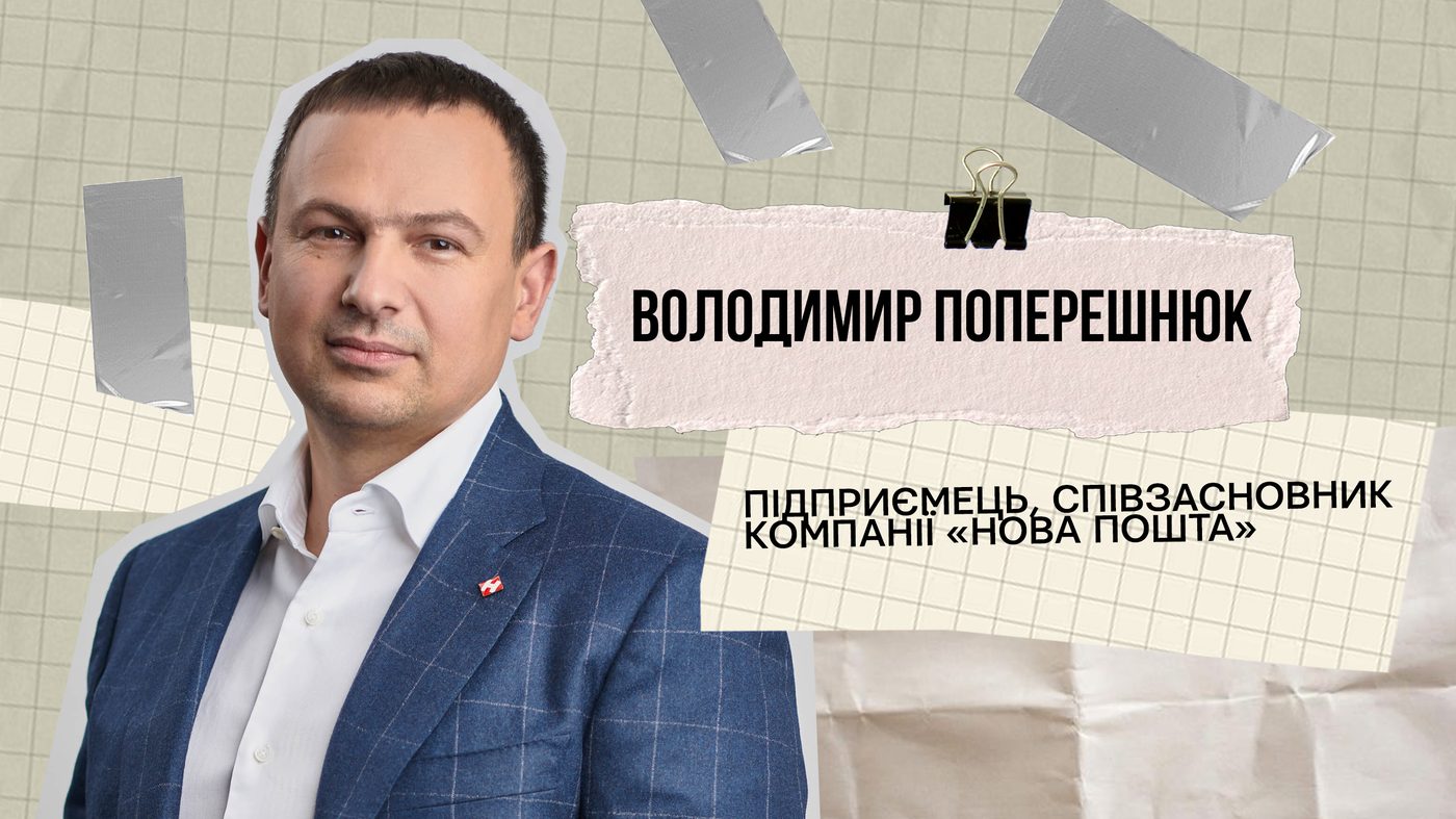Імпорт гальмує українську економіку? Цей міф старий, як світ