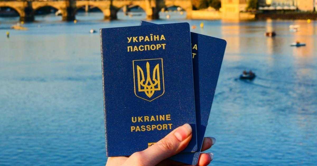 Уряд спростив процедуру оформлення паспортів