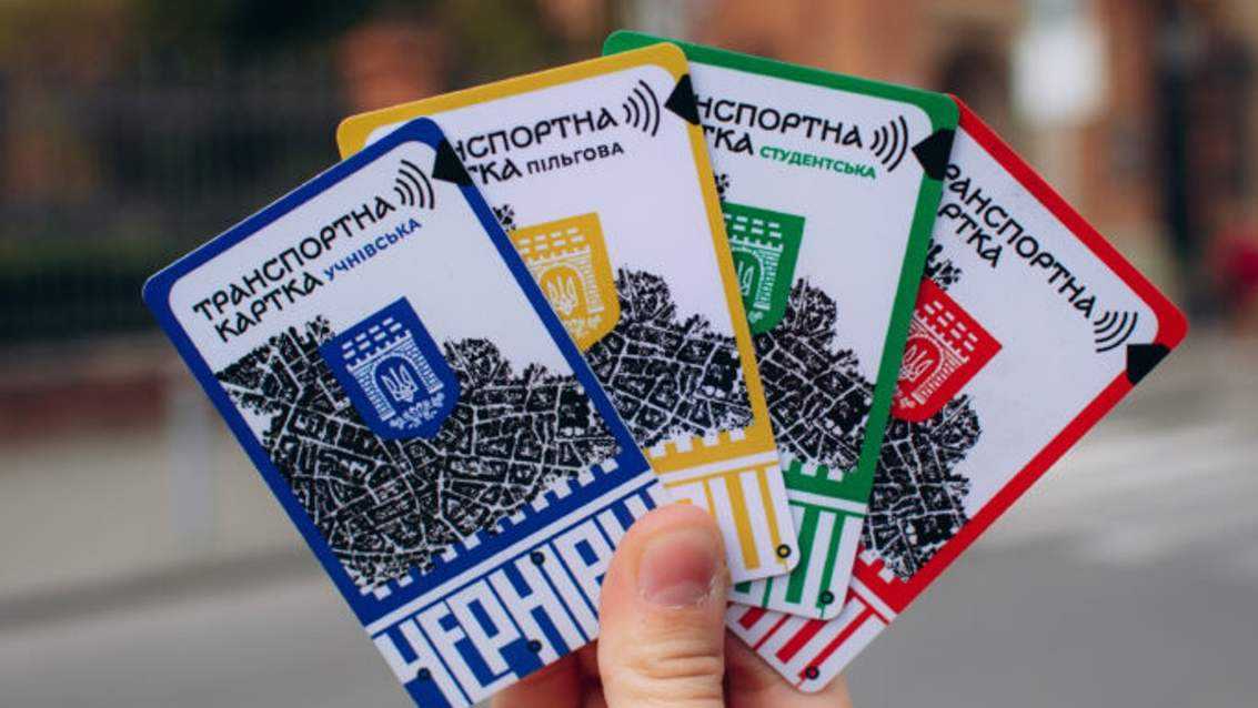 У Чернівцях з 1 червня переходять на безготівкову оплату в електротранспорті. Як платити за проїзд