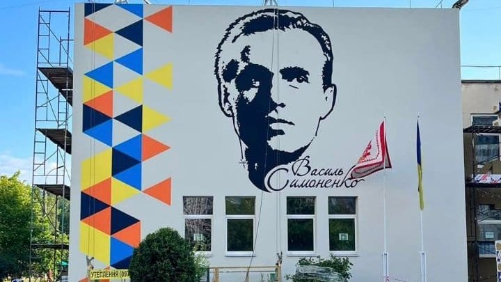 У Черкасах з’явився мурал на честь Василя Симоненка (ФОТО)