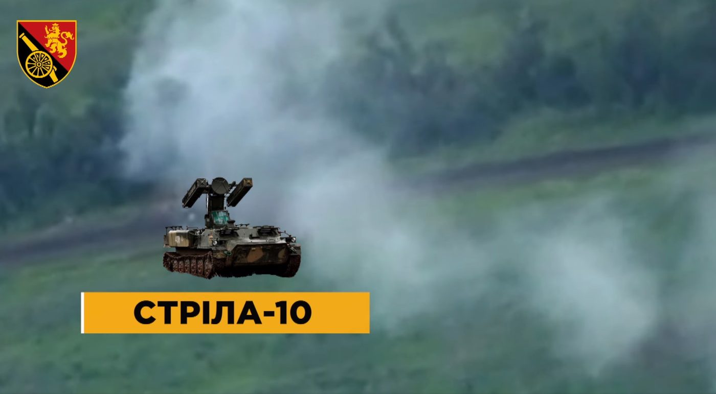 ЗСУ розгромили ворожий ЗРК «Стріла-10» під Бахмутом (ВІДЕО)