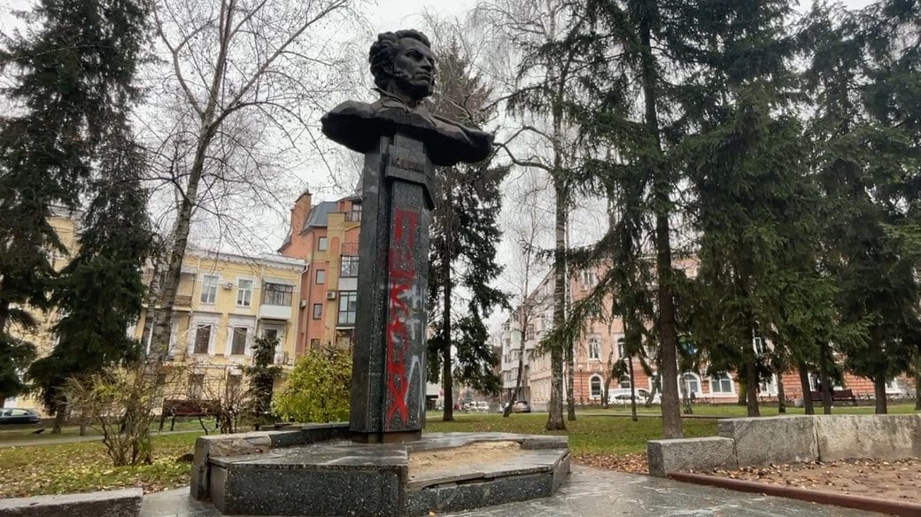 У Полтаві демонтують пам’ятники Пушкіну, Ватутіну та Зигіну