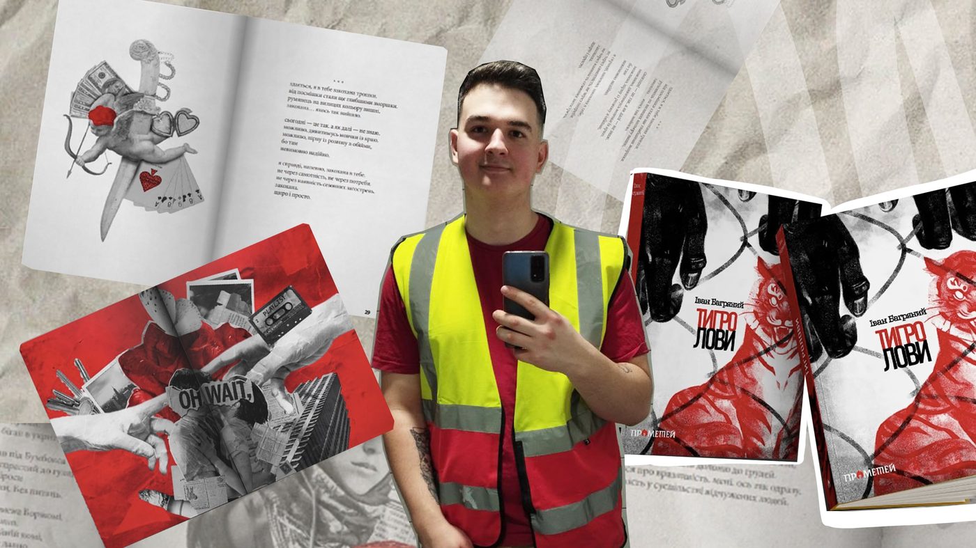 «Я працював на складах у Чехії, аби видавати книжки українською». Як заснувати видавництво у 22 роки? Історія «Прометея» Андрія Носача