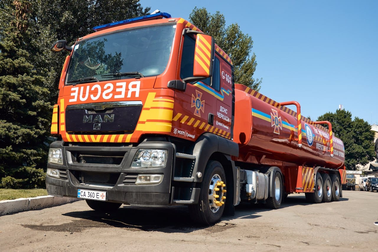 Черкаські рятувальники отримали автоцистерну від благодійників