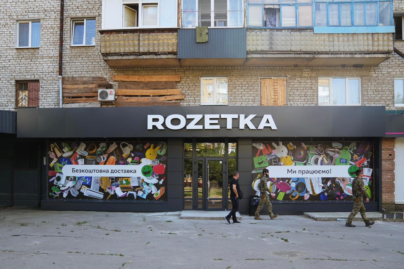 ROZETKA відкрила магазини у двох прифронтових містах