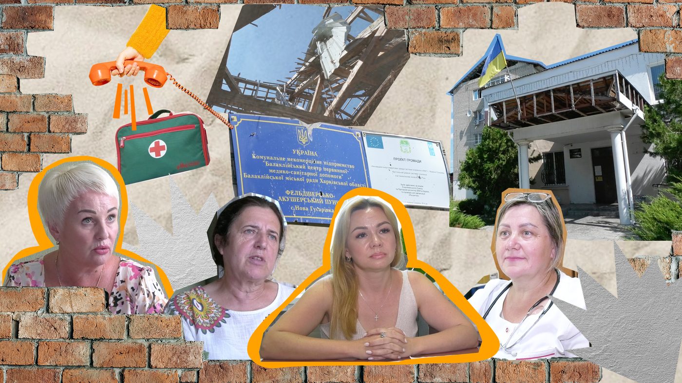 «Є повністю зруйновані амбулаторії у селах – там будуть модульні будівлі». Досвід окупації та відбудови Балаклійської громади на Харківщині