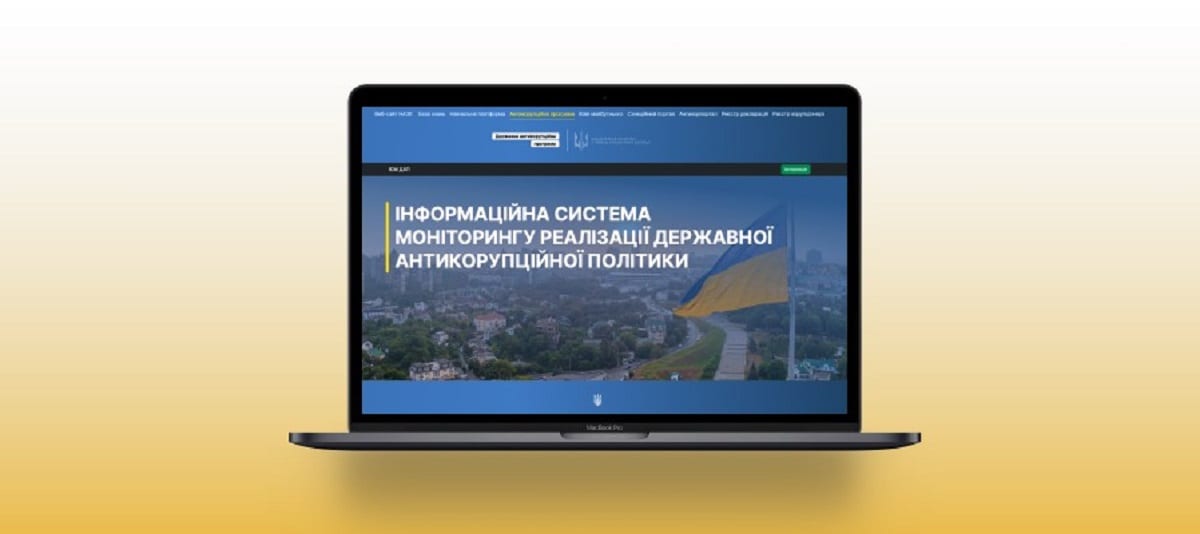 НАЗК запустило сайт-моніторинг виконання антикорупційної політики